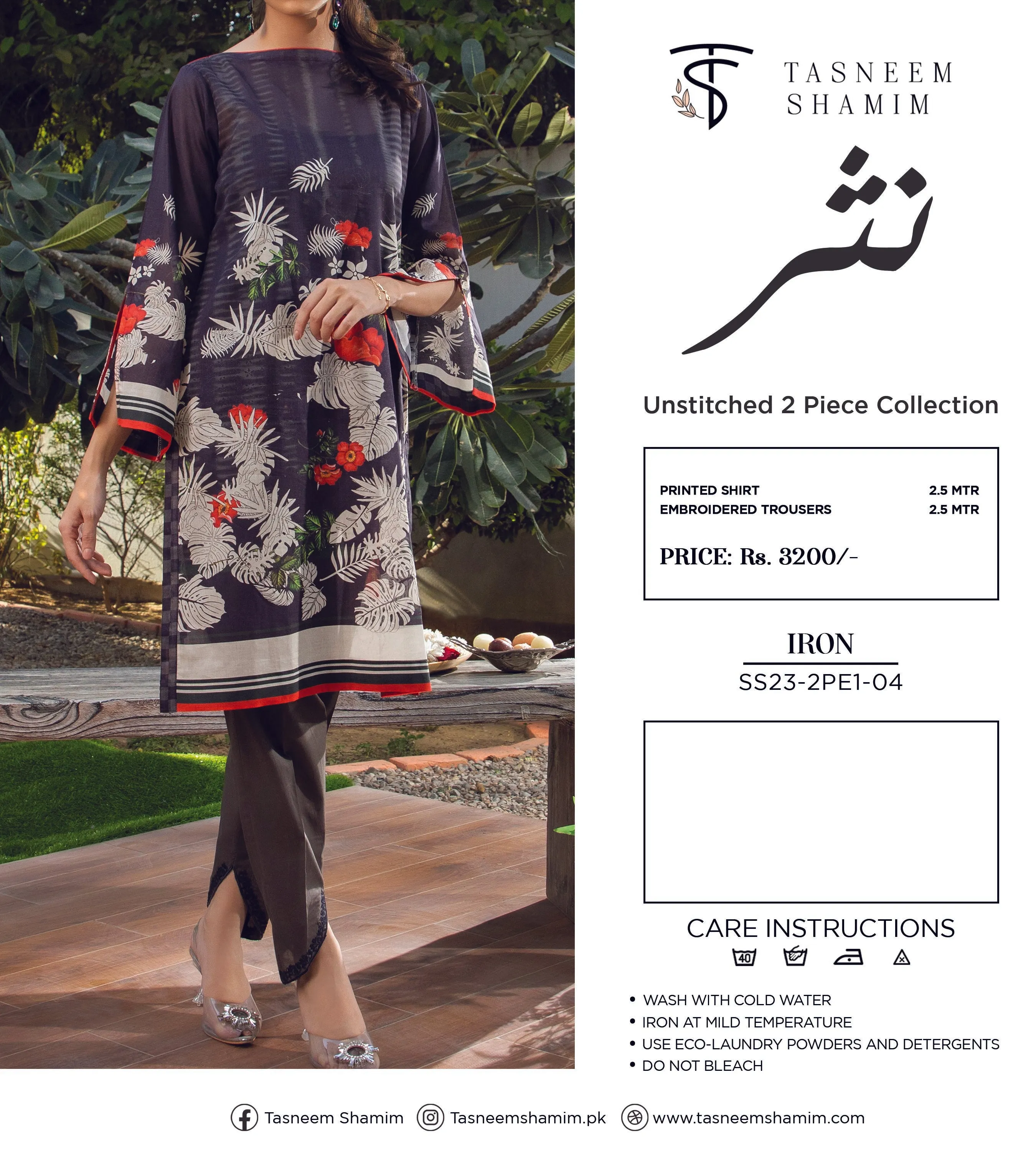 Iron | 2-Piece | Premium Printed Lawn